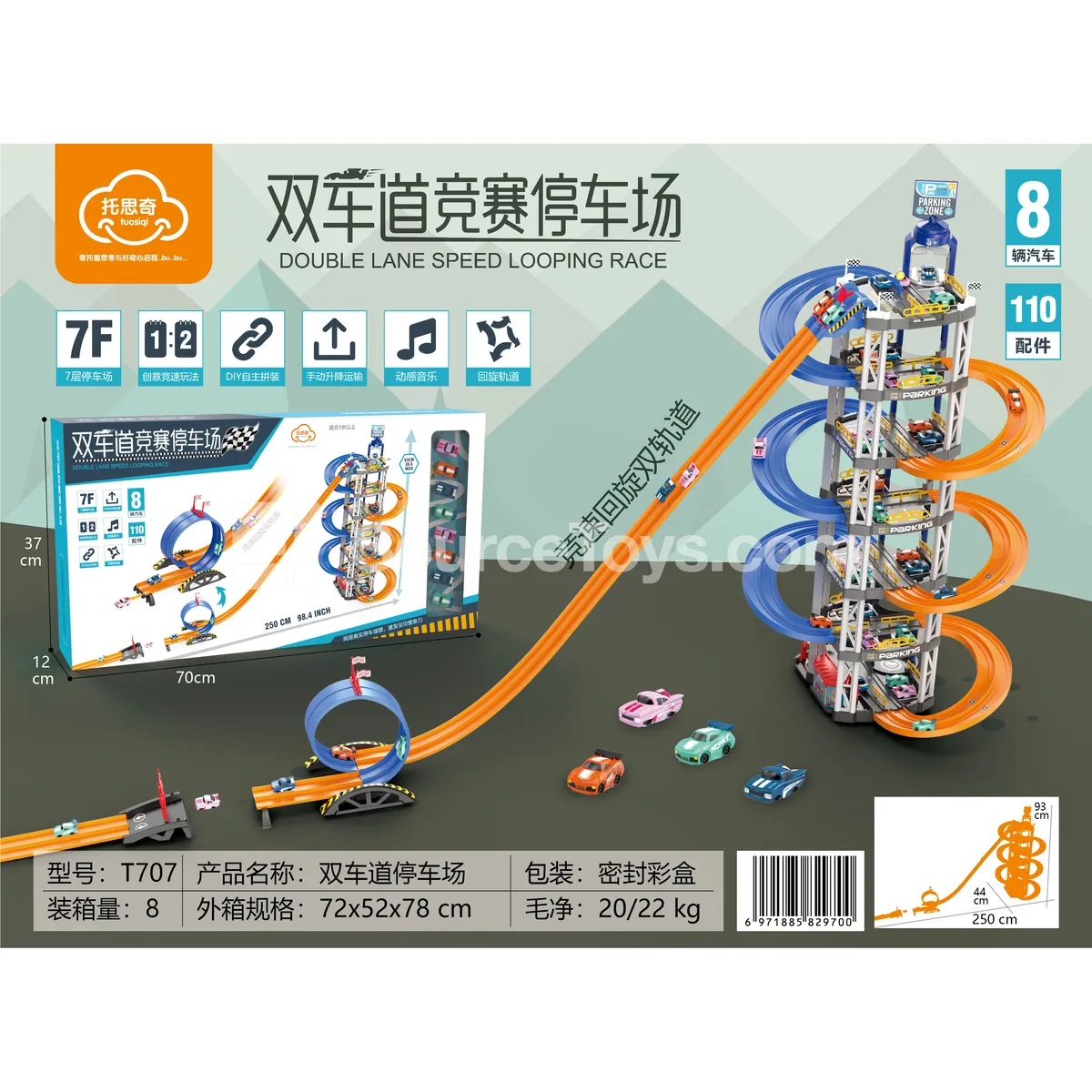 7-Layer Dual-Track Spiral Race Track with 8 Cars, Sound & Light 7-Layer Dual-Track Spiral Race Track with 8 Cars, Sound & Light