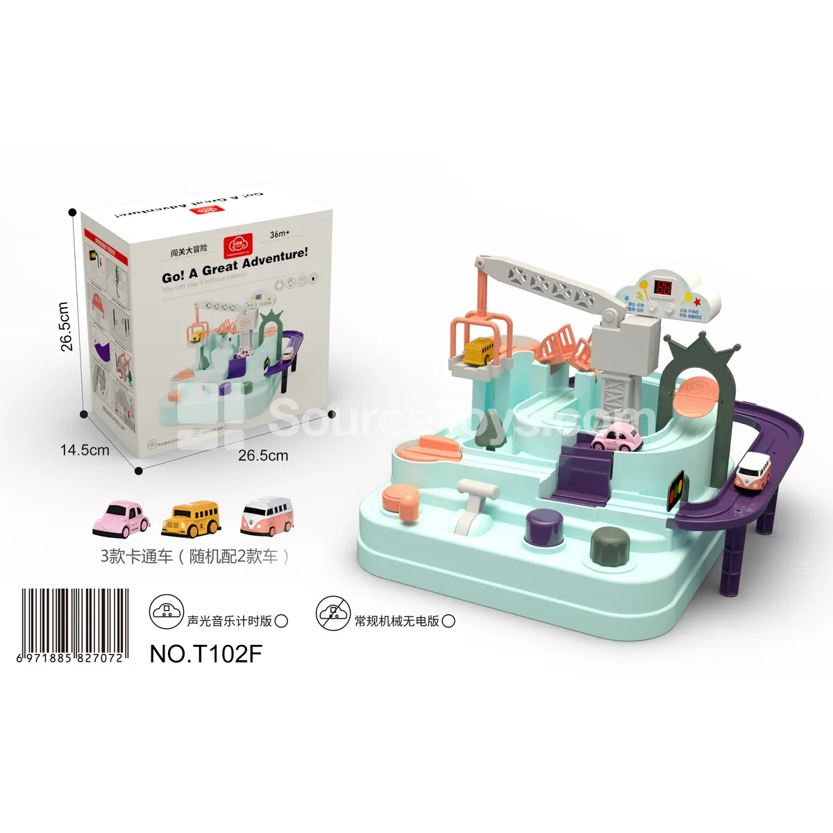 Medium Adventure Challenge Game Small Pack Medium Adventure Challenge Game Small Pack