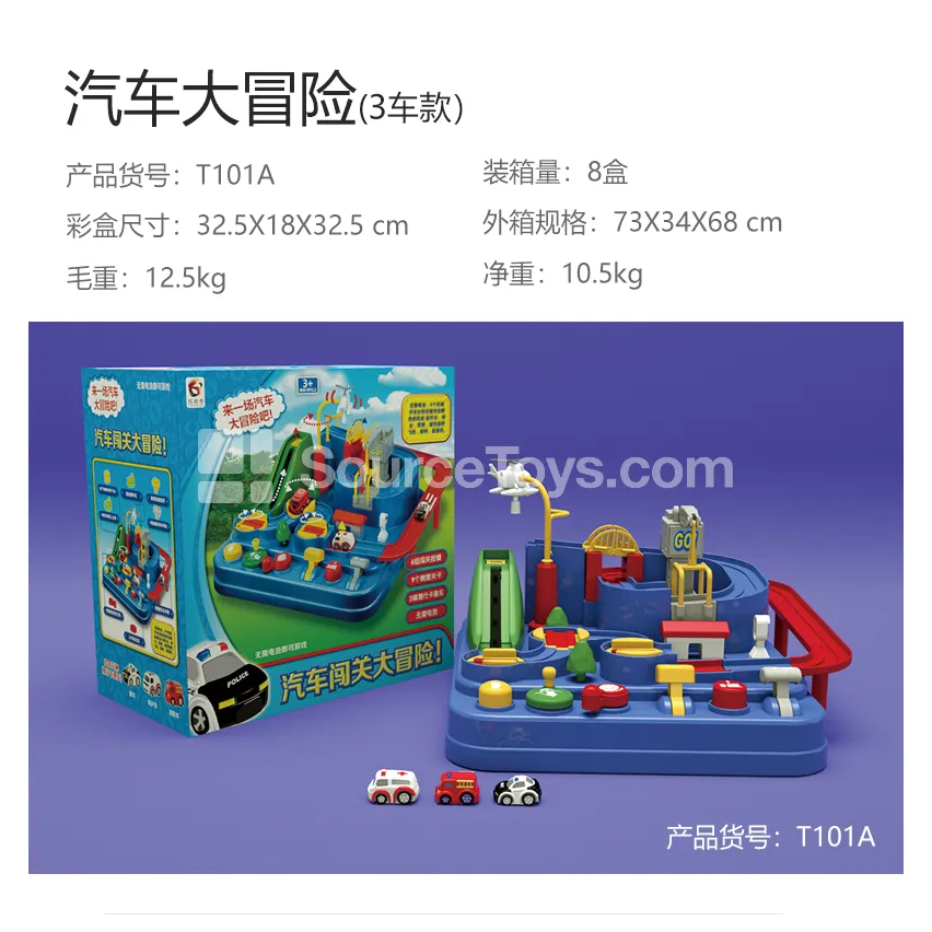 Car Adventure Set (3 Cars)