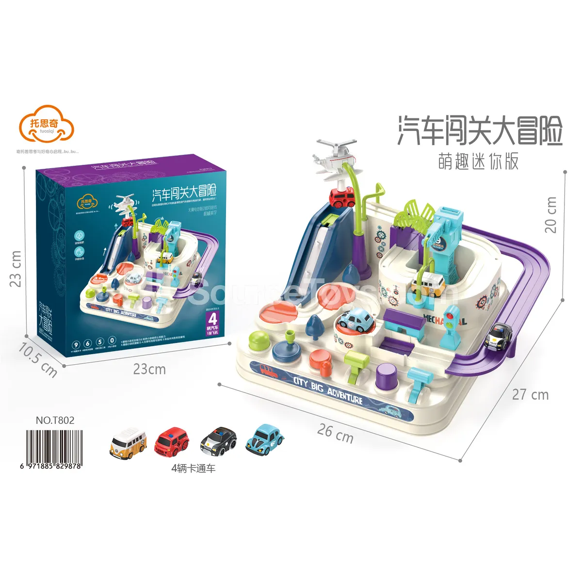 Macaron Mini 4-Car Adventure DIY Educational Assembly Toy