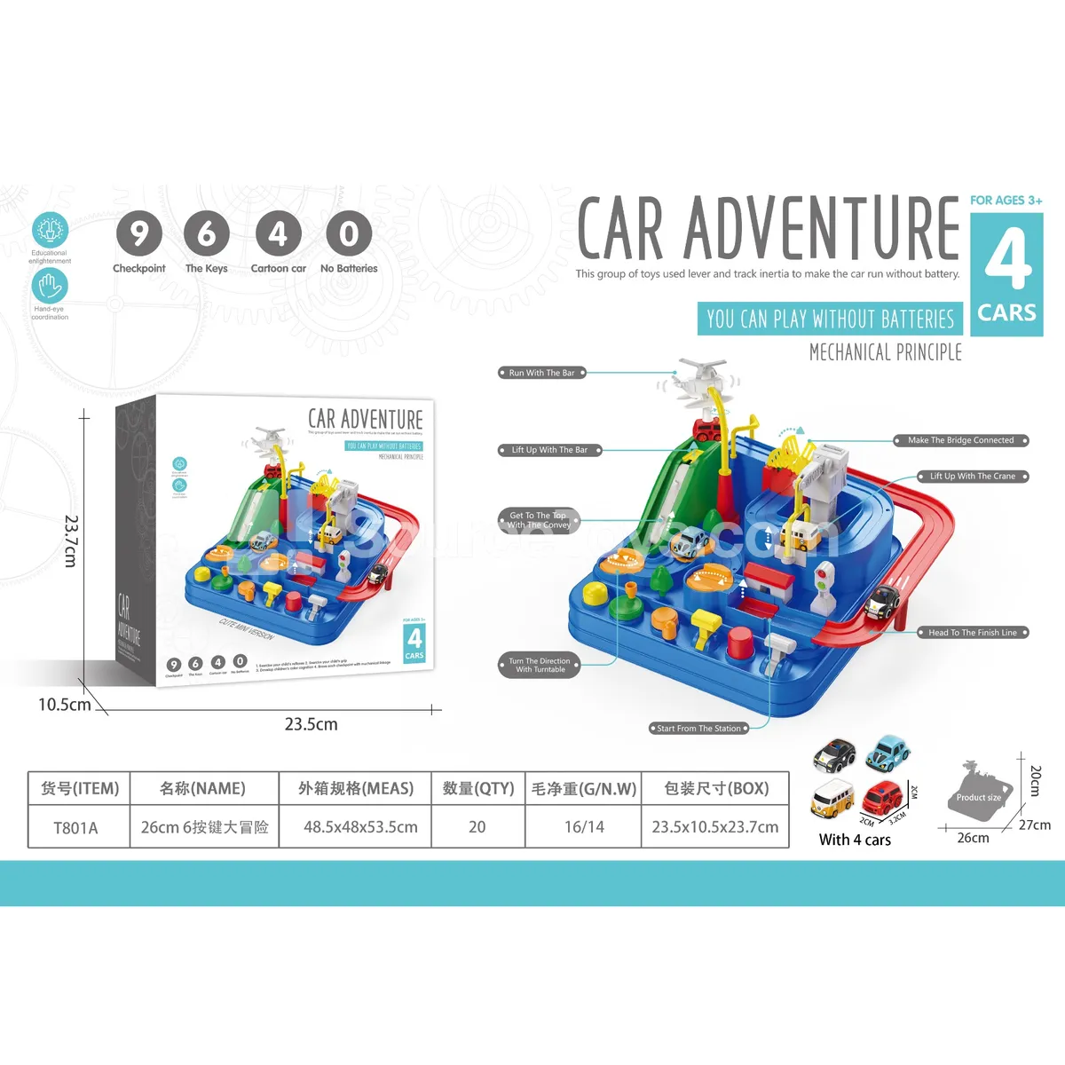 26cm 6-Button Adventure Set with 4 Cars 26cm 6-Button Adventure Set with 4 Cars
