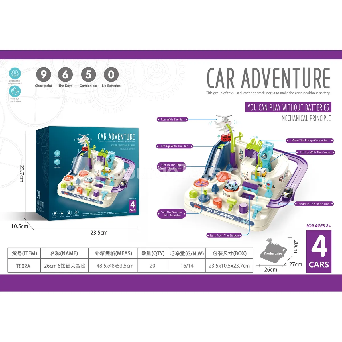 26cm 6-Button Adventure Toy with 4 Cars, Macaron Colors 26cm 6-Button Adventure Toy with 4 Cars, Macaron Colors