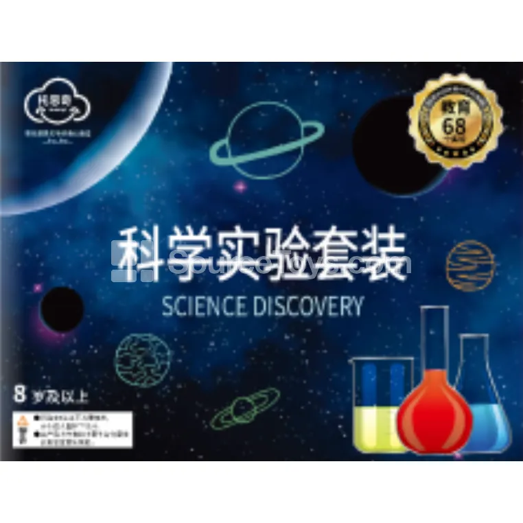 Chemistry Experiment Set with 68 Experiments Chemistry Experiment Set with 68 Experiments