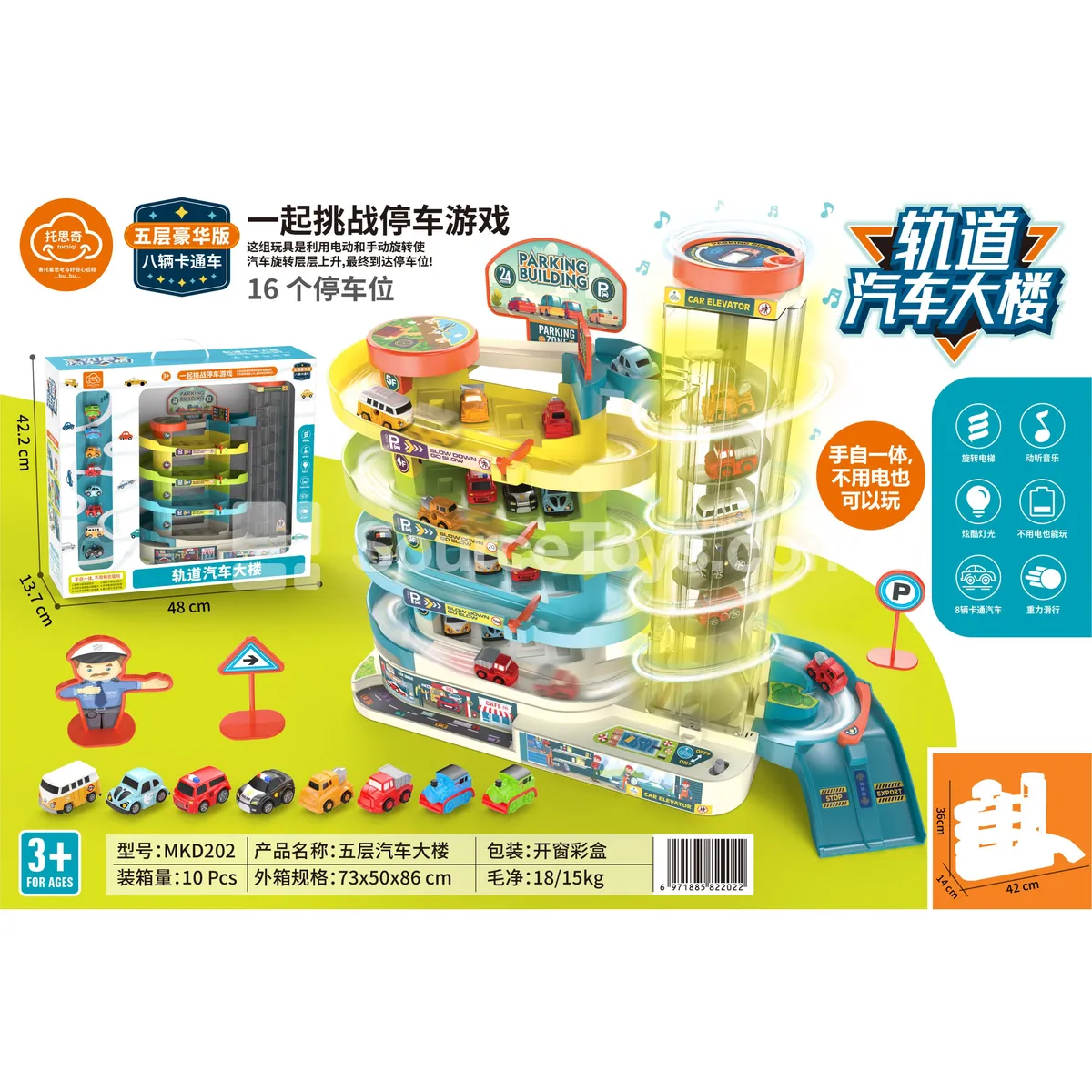 5-Level Car Parking Tower with Track