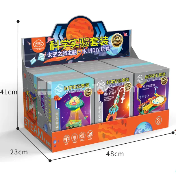 Space Journey DIY Wood Science Experiment Space Journey DIY Wood Science Experiment