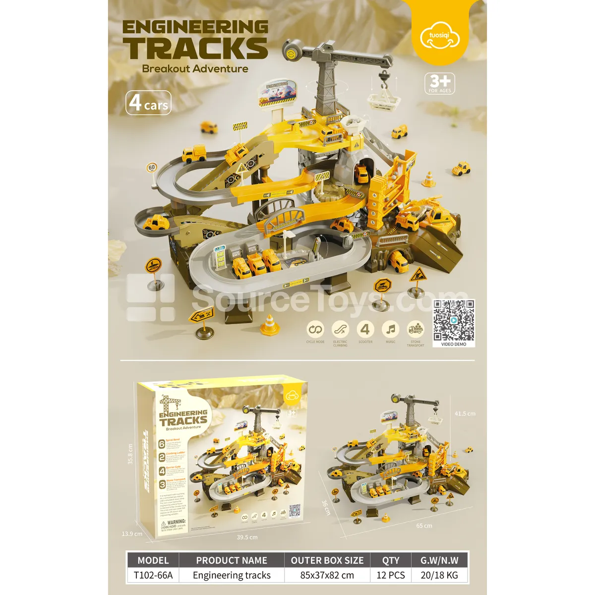 Electric Construction Base Track Set Electric Construction Base Track Set