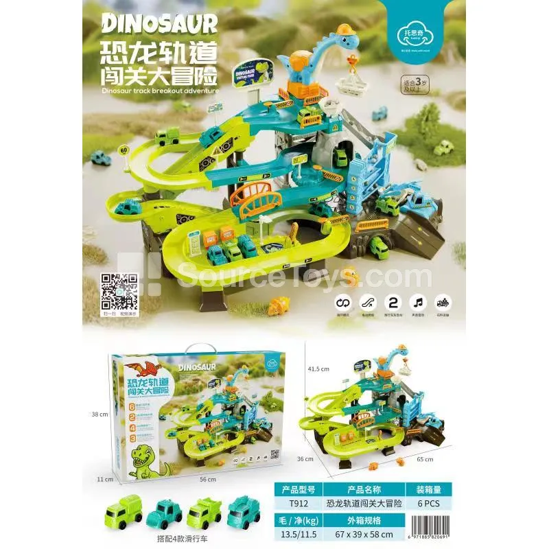 Dinosaur Track Adventure Set