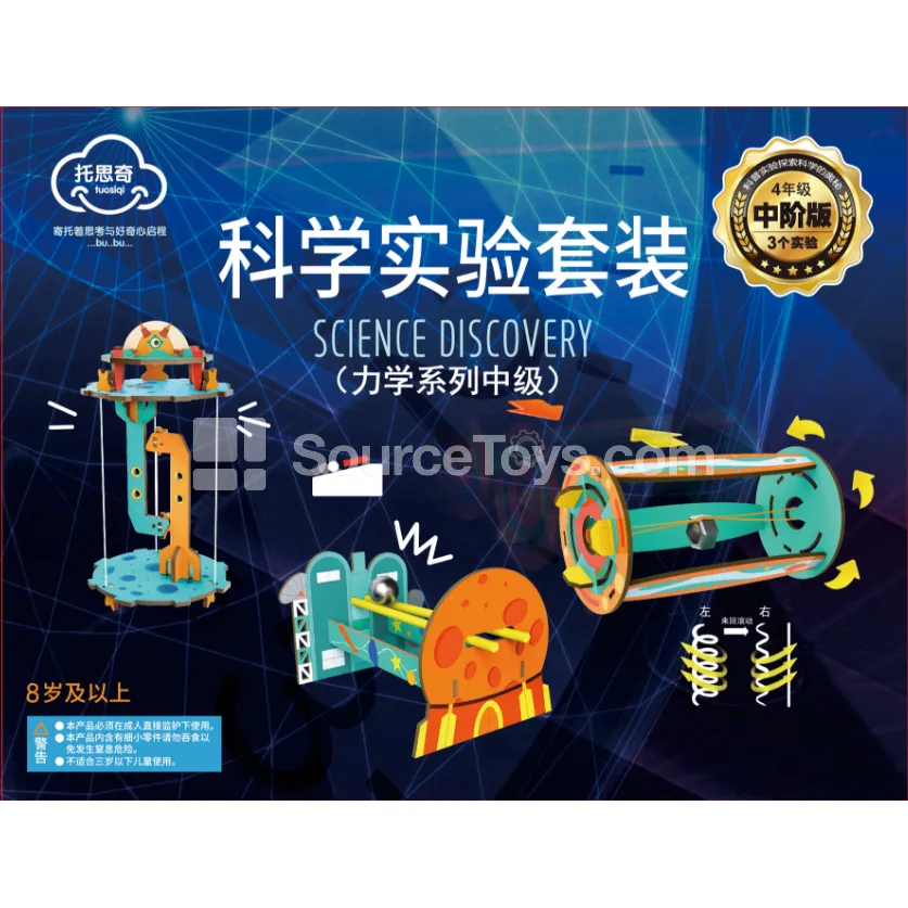 Physics Experiment Kit for Grade 4