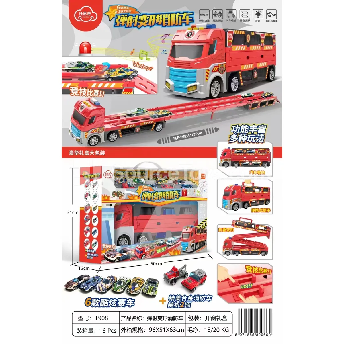 Ejectable Transforming Fire Truck Ejectable Transforming Fire Truck