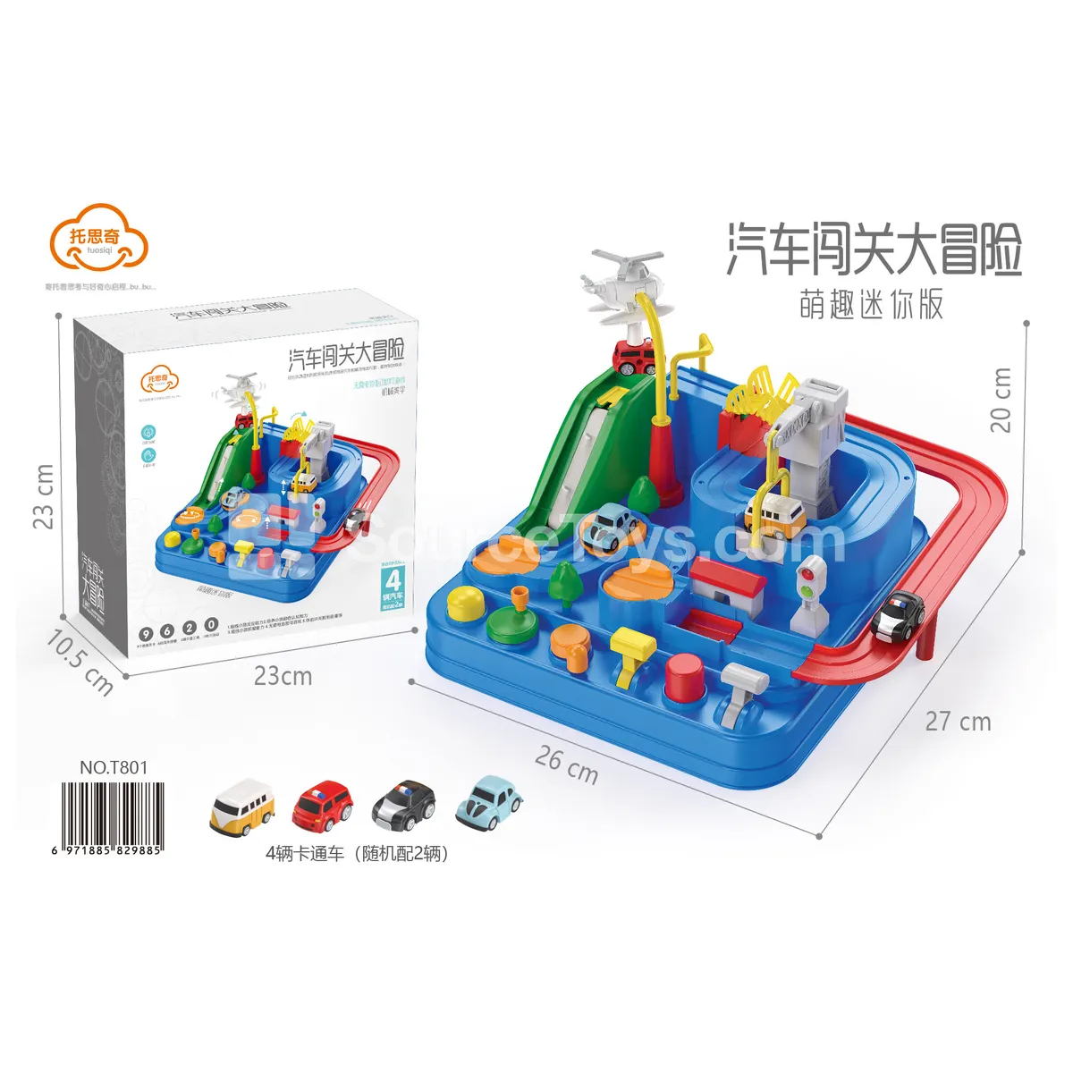 Mini 2-Car Adventure Set (Compact Car Size) Mini 2-Car Adventure Set (Compact Car Size)