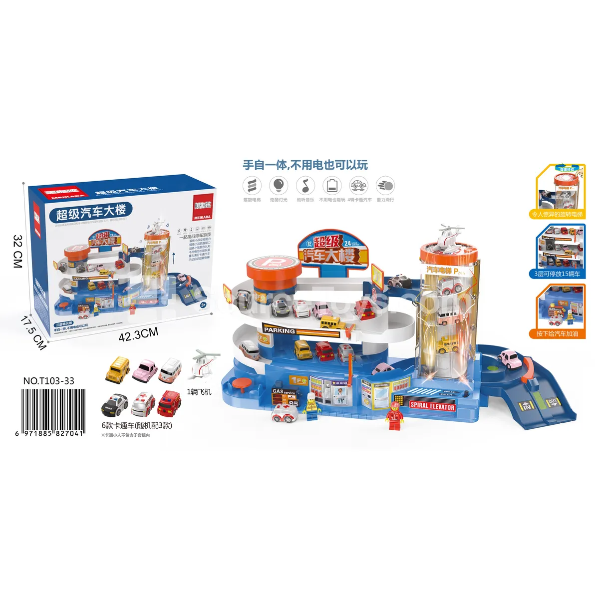 Large Blue 3-Story Parking Garage DIY Large Blue 3-Story Parking Garage DIY