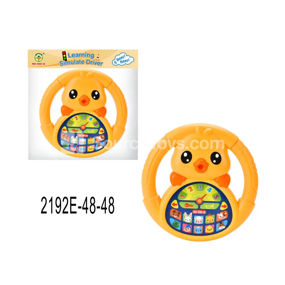 Duck-Shaped Steering Wheel Learning Toy (Flat Bottom) Duck-Shaped Steering Wheel Learning Toy (Flat Bottom)
