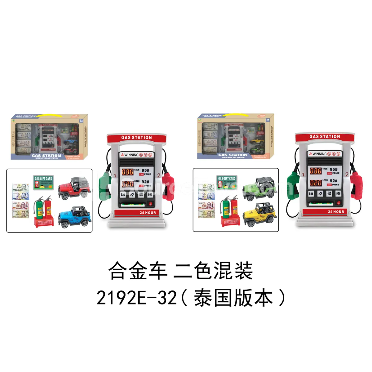 Gas Station Alloy Car Set Gray White