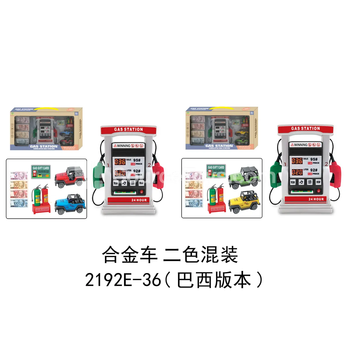 Gas Station Alloy Car Set Gray/White Brazil Version