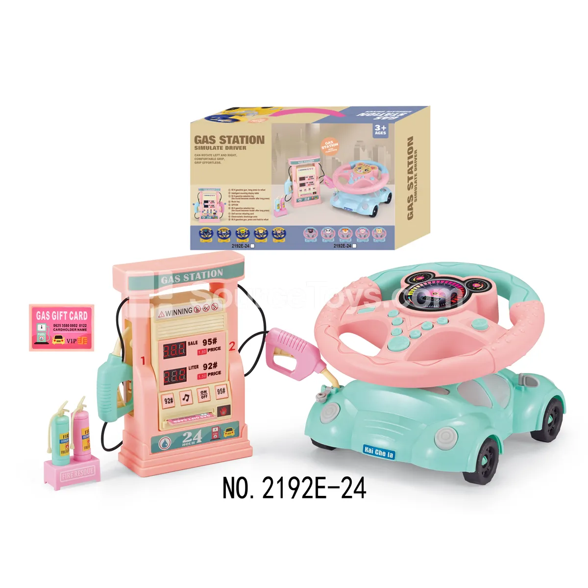 Simulated Steering Wheel Pink Car with Gas Station Digital Display Set Simulated Steering Wheel Pink Car with Gas Station Digital Display Set