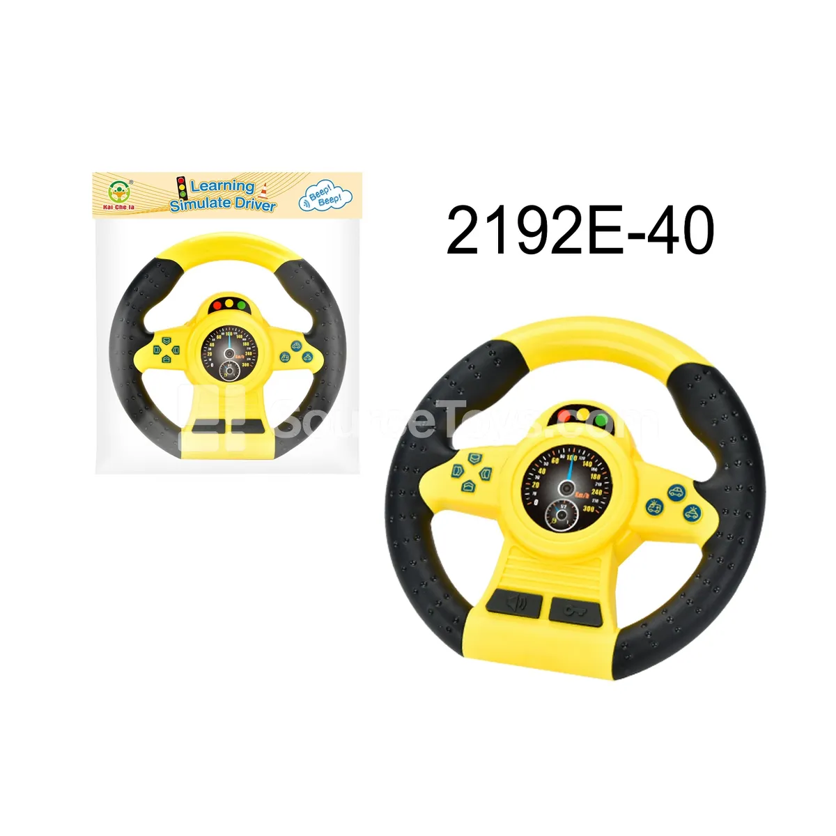 Yellow Steering Wheel with Sound Effects Yellow Steering Wheel with Sound Effects