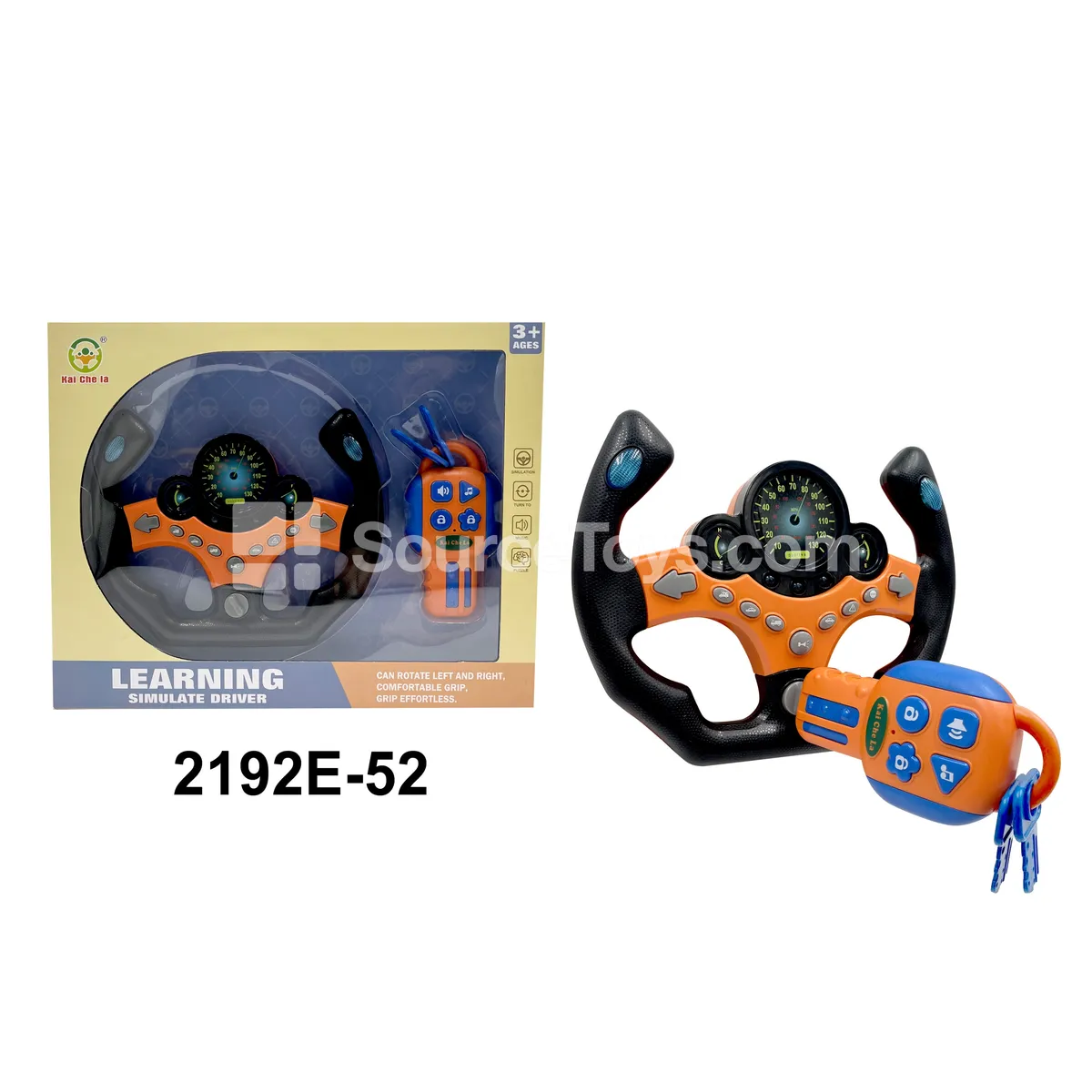 Steering Wheel Driving Simulator Set - Flat Bottom Orange Steering Wheel Driving Simulator Set - Flat Bottom Orange