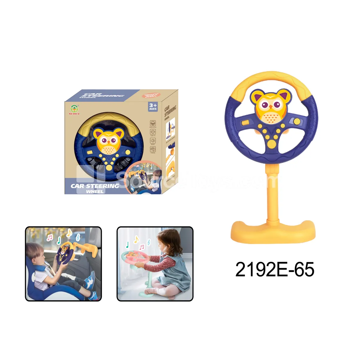 Cartoon Standing Owl Steering Wheel Toy Cartoon Standing Owl Steering Wheel Toy