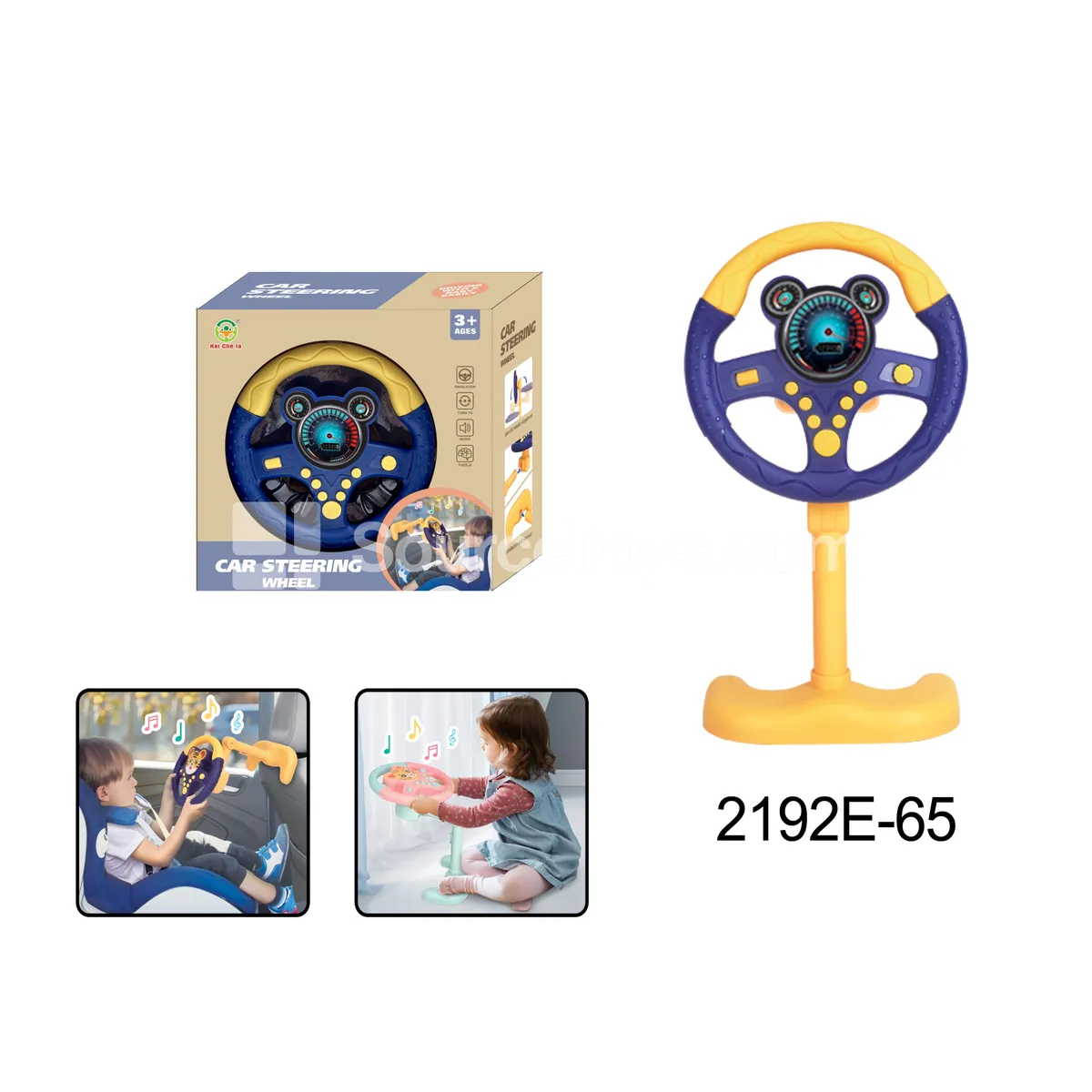 Simulated Steering Wheel - Blue Simulated Steering Wheel - Blue