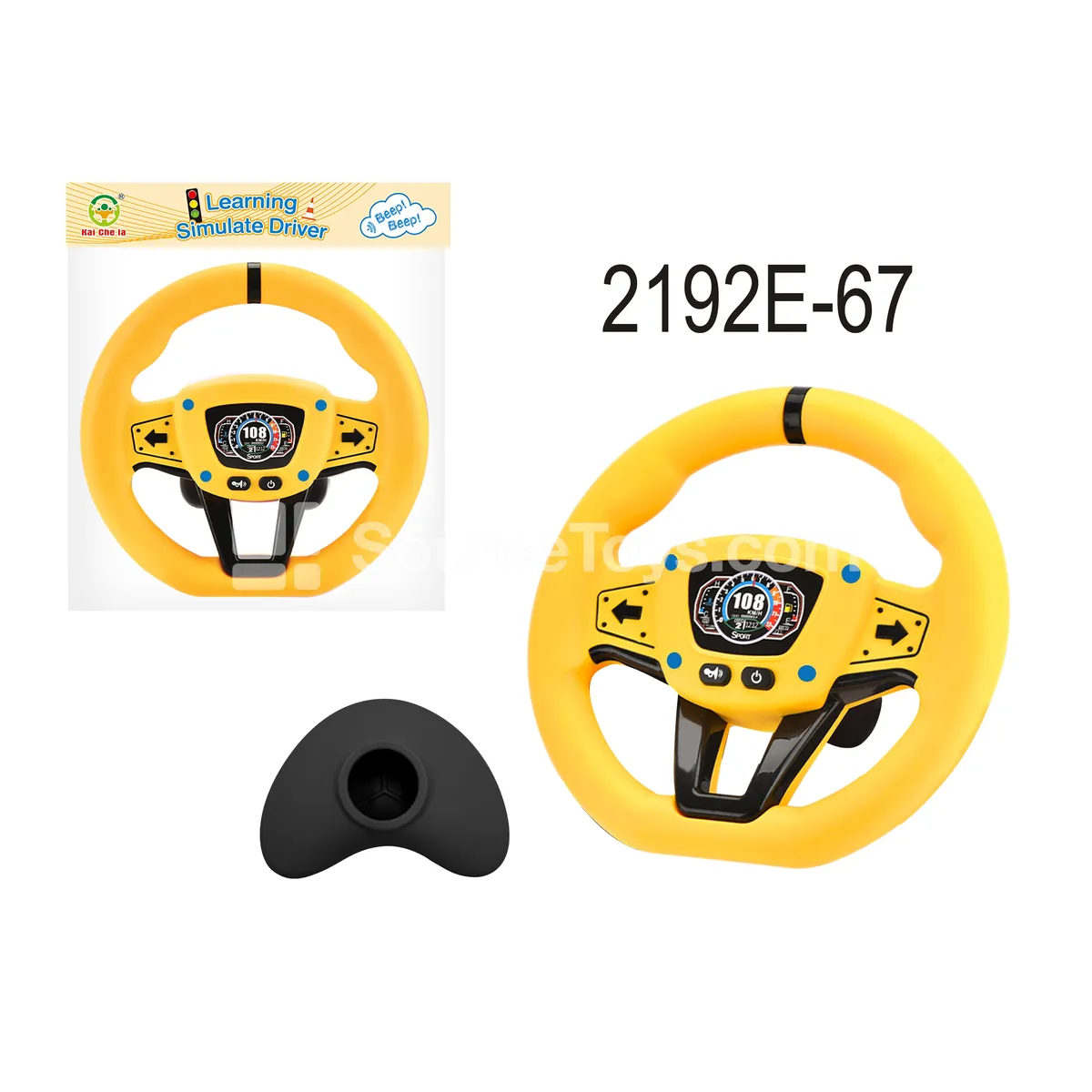 Simulated Steering Wheel Toy 19 Yellow