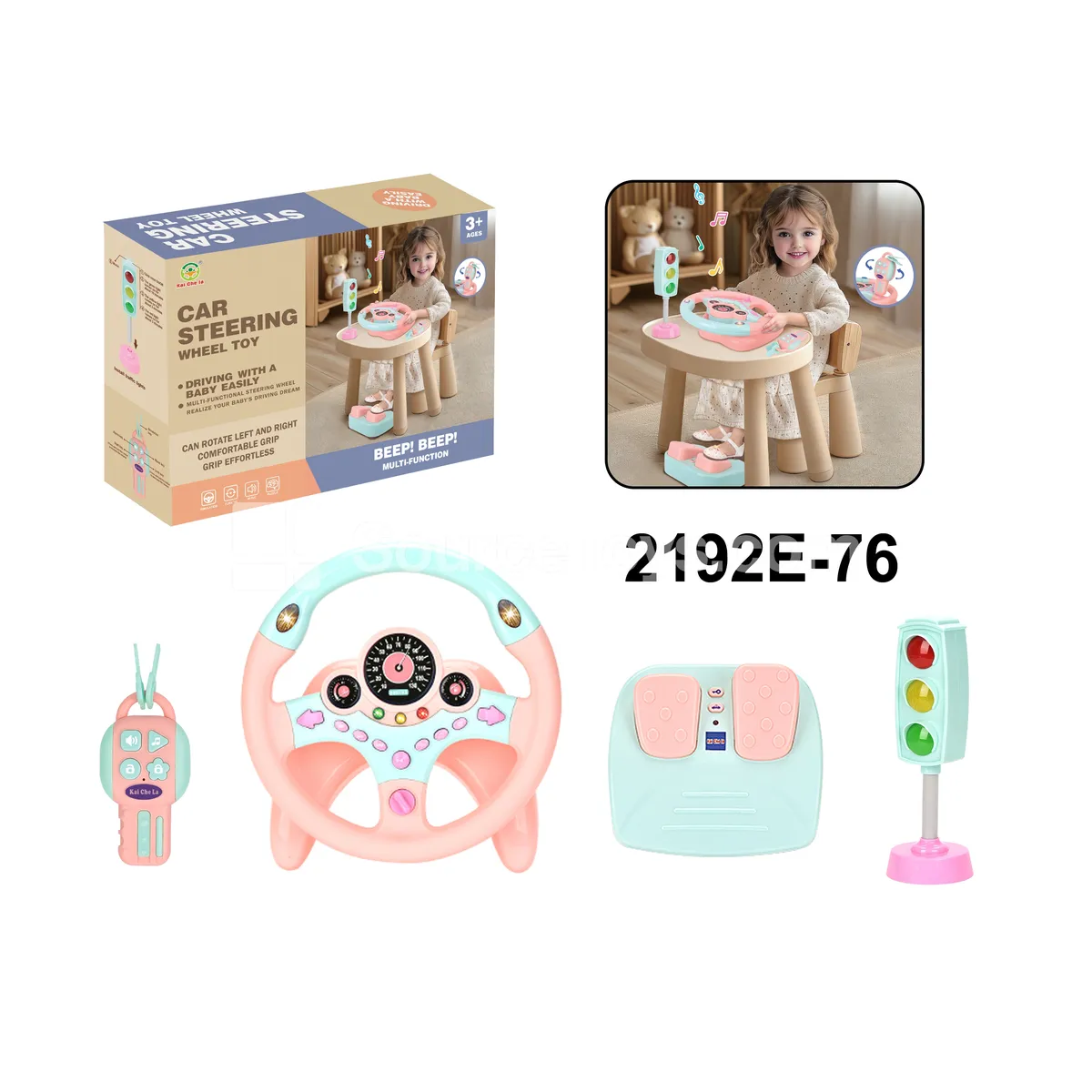 Pink Steering Wheel & Pedal Driving Set Pink Steering Wheel & Pedal Driving Set
