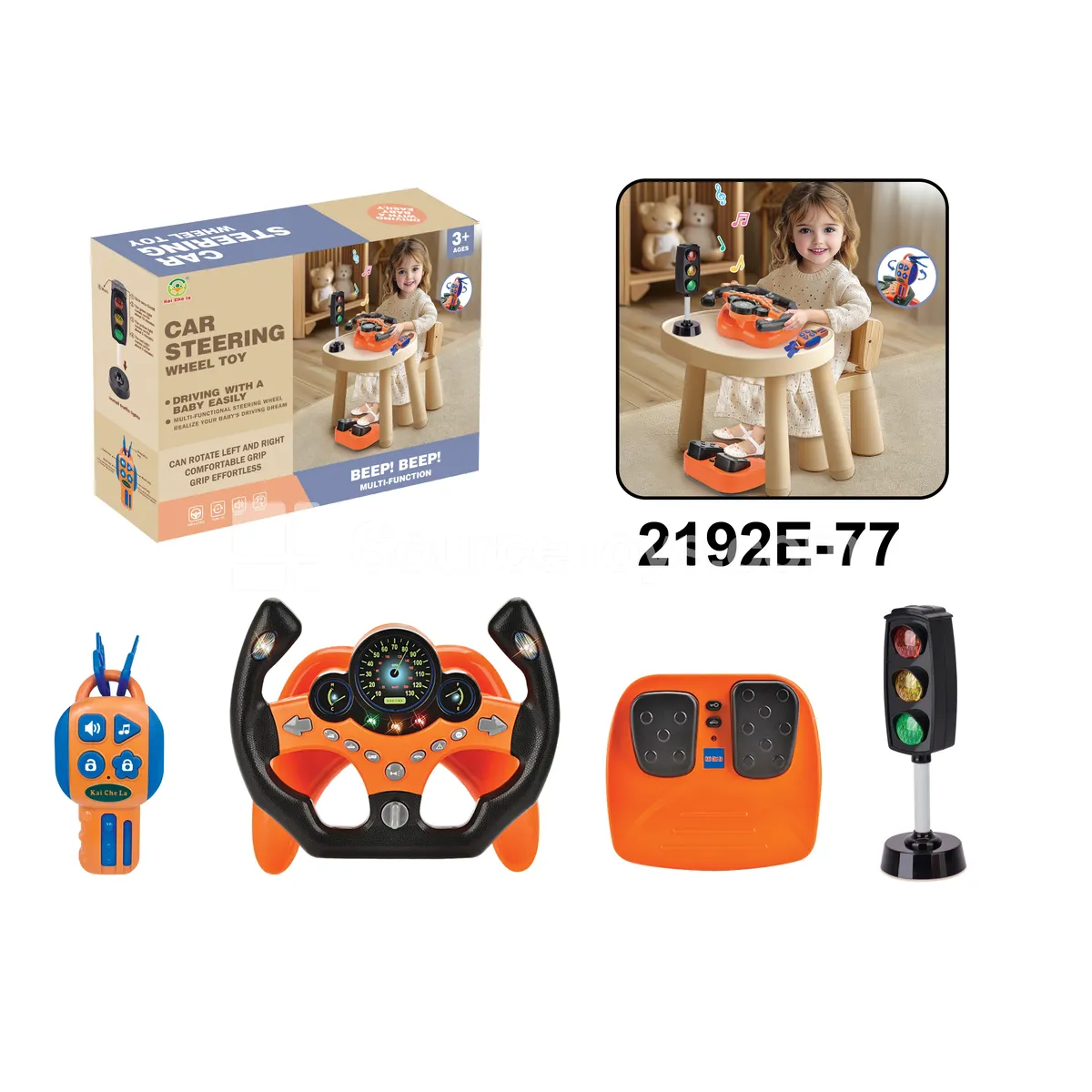 Steering Wheel Racing Throttle Driving Set Orange Steering Wheel Racing Throttle Driving Set Orange