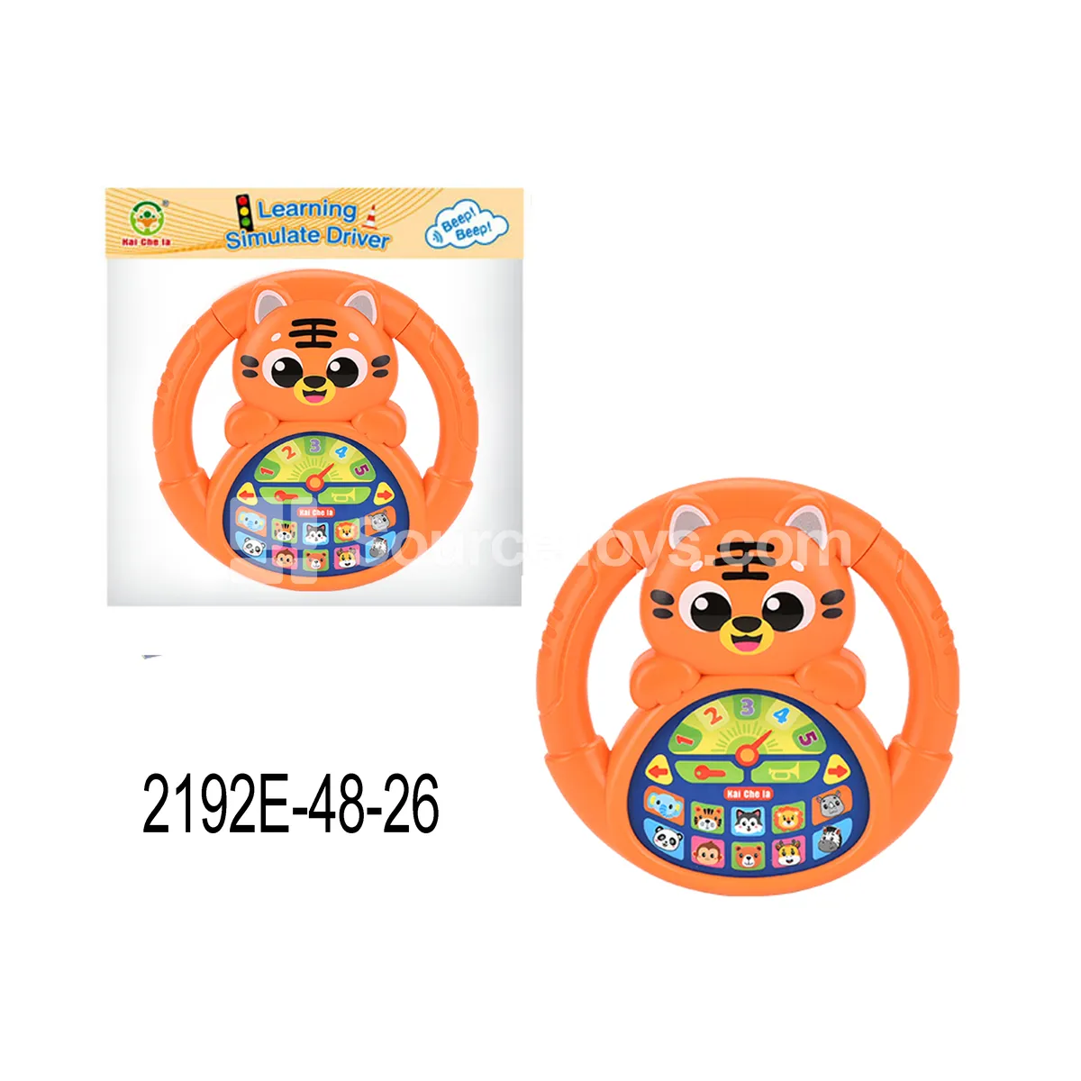 Tiger Steering Wheel Learning Toy Tiger Steering Wheel Learning Toy