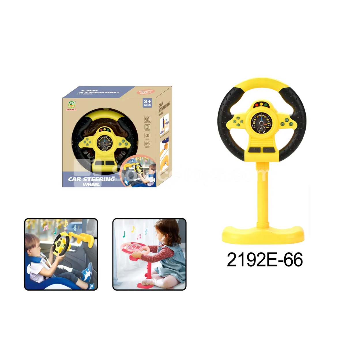 2-Button Steering Wheel - Yellow (Small Pack)