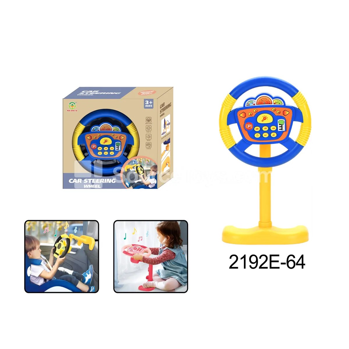 7-Button Steering Wheel Toy - Blue (Small Package) 7-Button Steering Wheel Toy - Blue (Small Package)