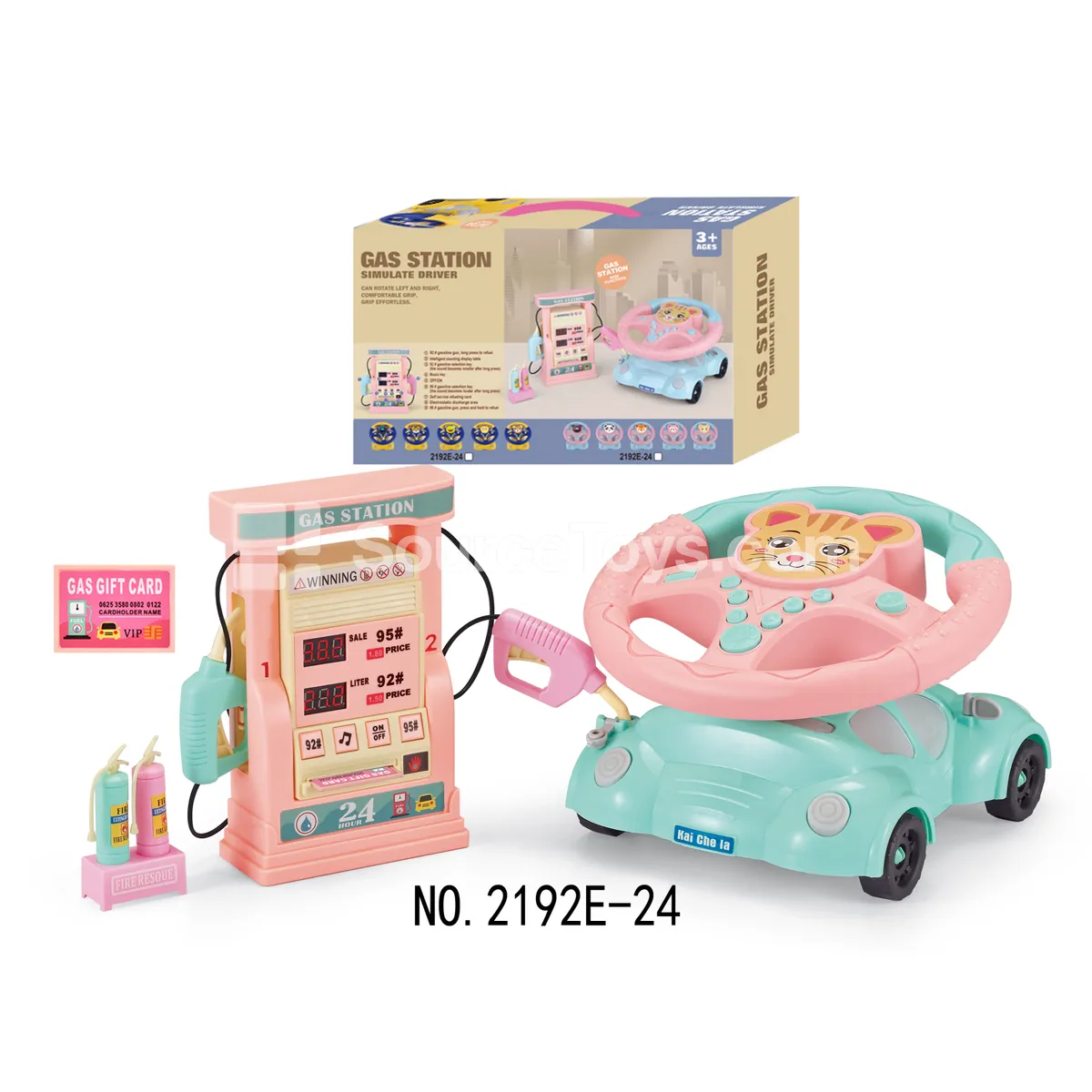 Steering Wheel Cat Cart with Gas Station Digital Display Set