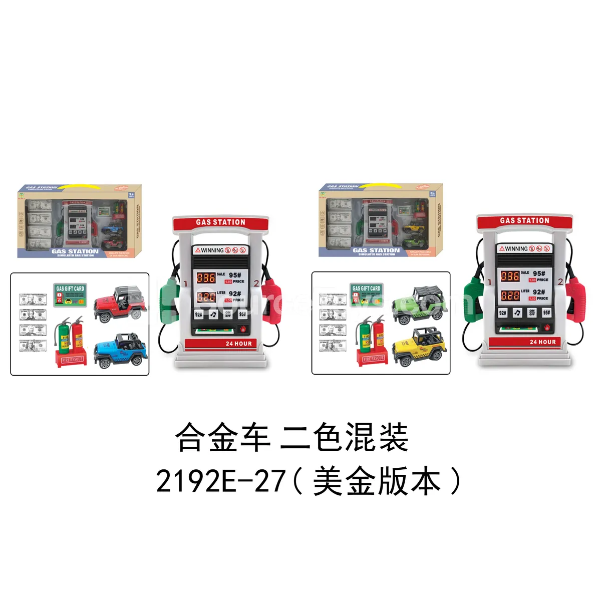 Gas Station Alloy Car Set Gray White Gas Station Alloy Car Set Gray White