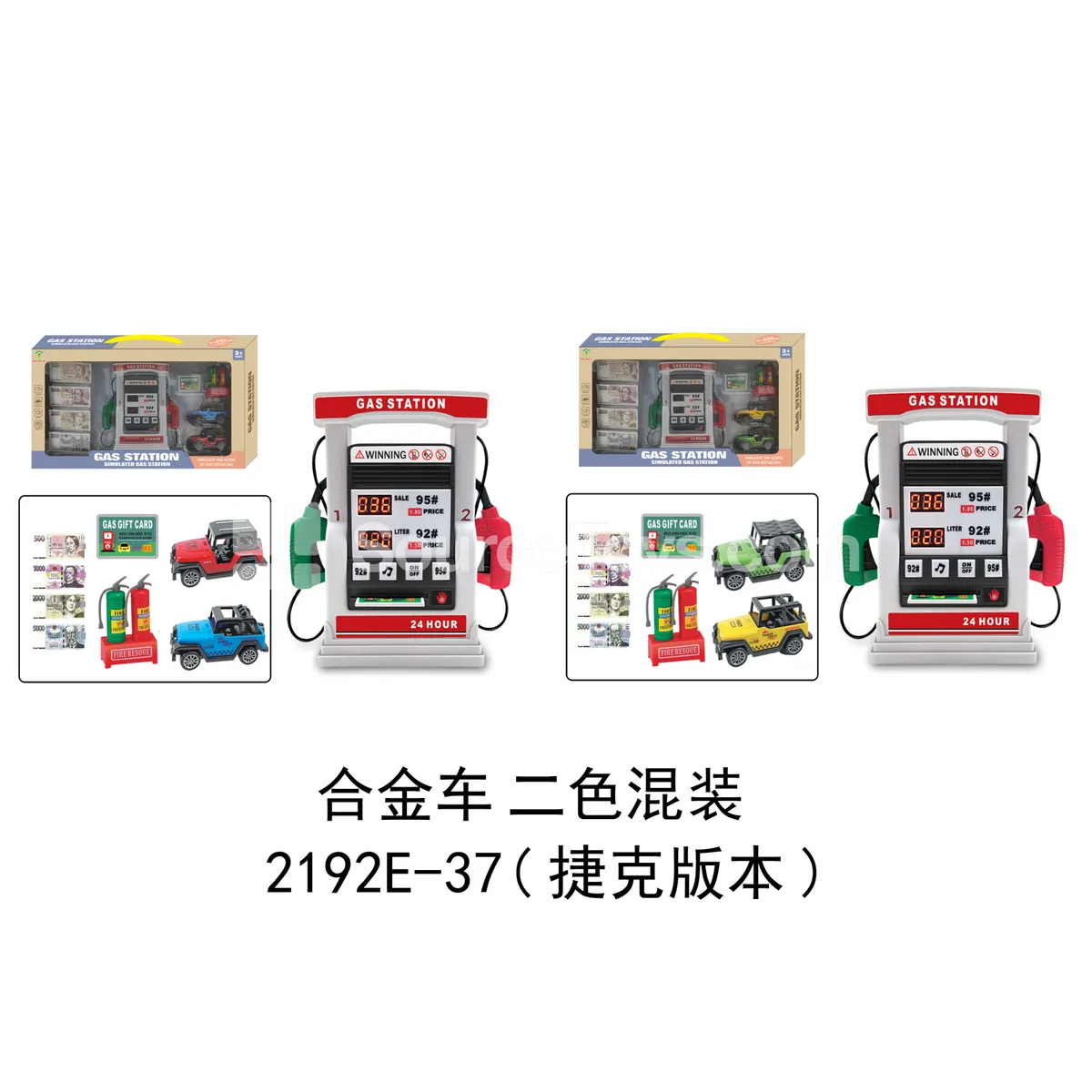 Gas Station Alloy Car Set Gray White Gas Station Alloy Car Set Gray White