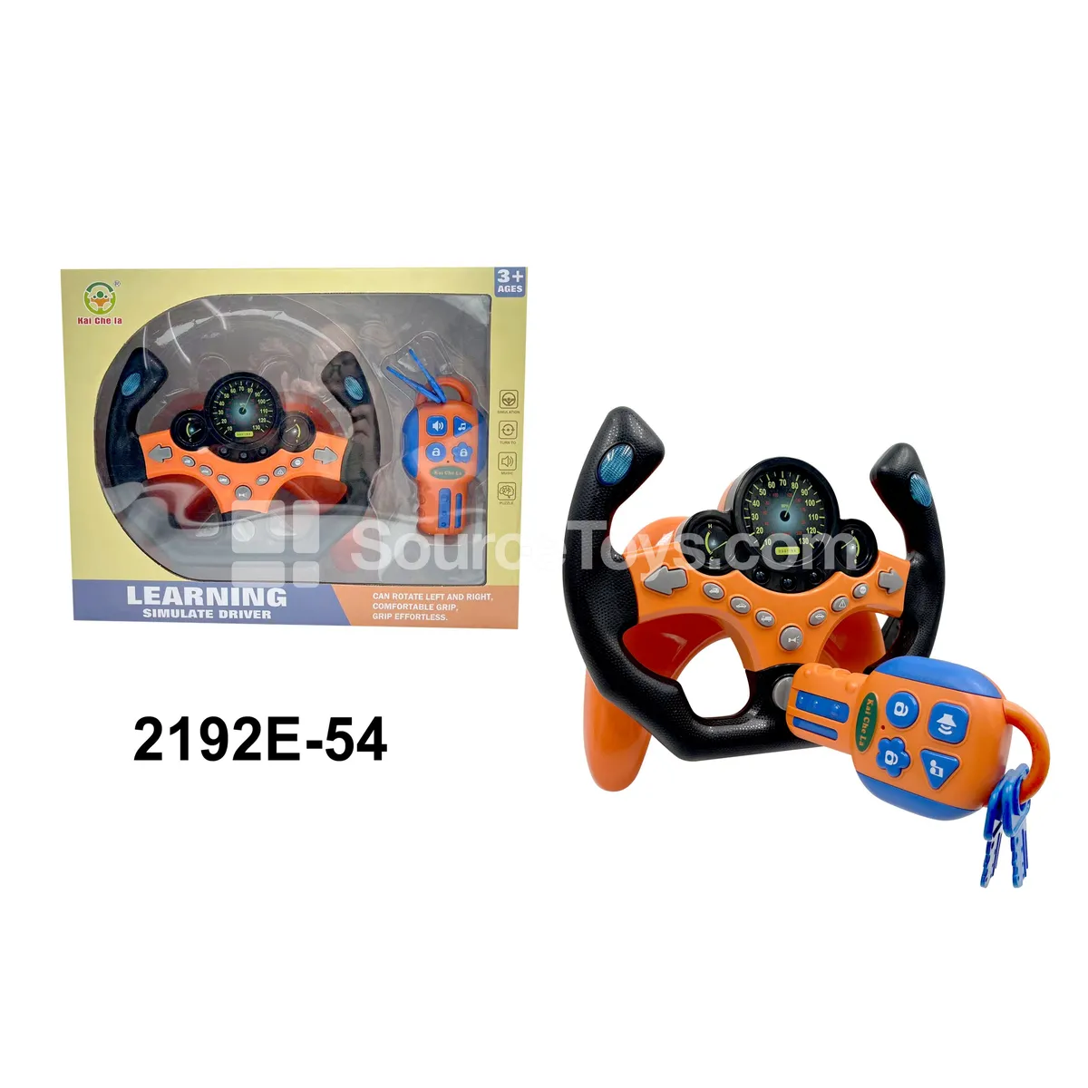 Steering Wheel Driving Simulation Set Orange Steering Wheel Driving Simulation Set Orange
