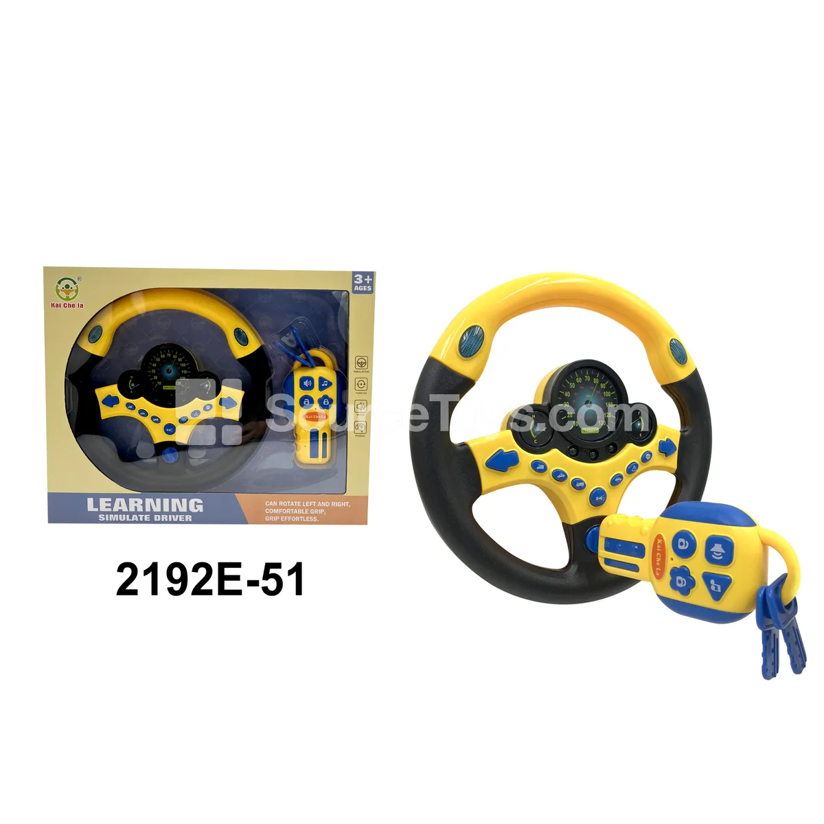 Steering Wheel Driving Simulator Set Flat Bottom Yellow Steering Wheel Driving Simulator Set Flat Bottom Yellow