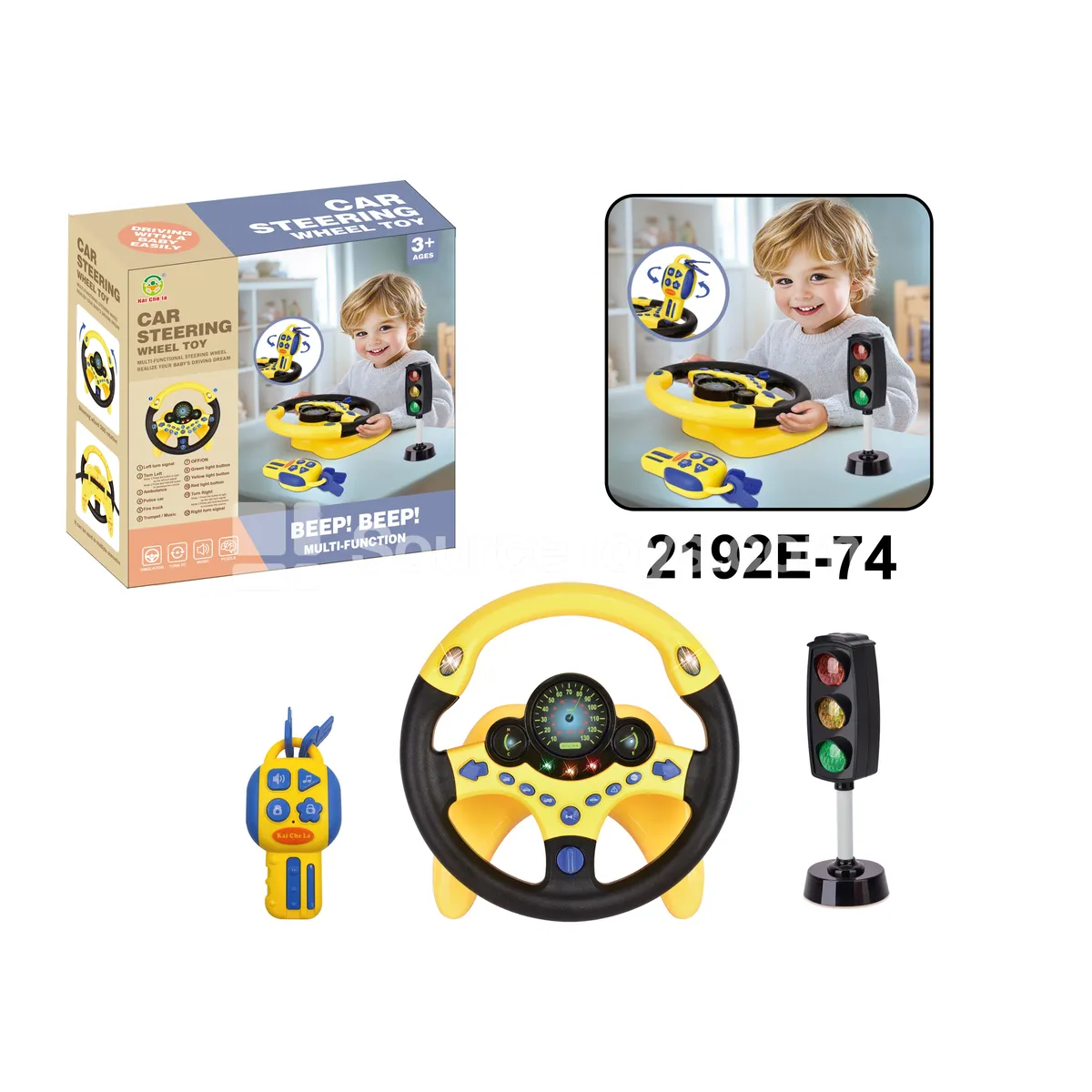 Yellow 360° Rotating Steering Wheel Driving Set Yellow 360° Rotating Steering Wheel Driving Set