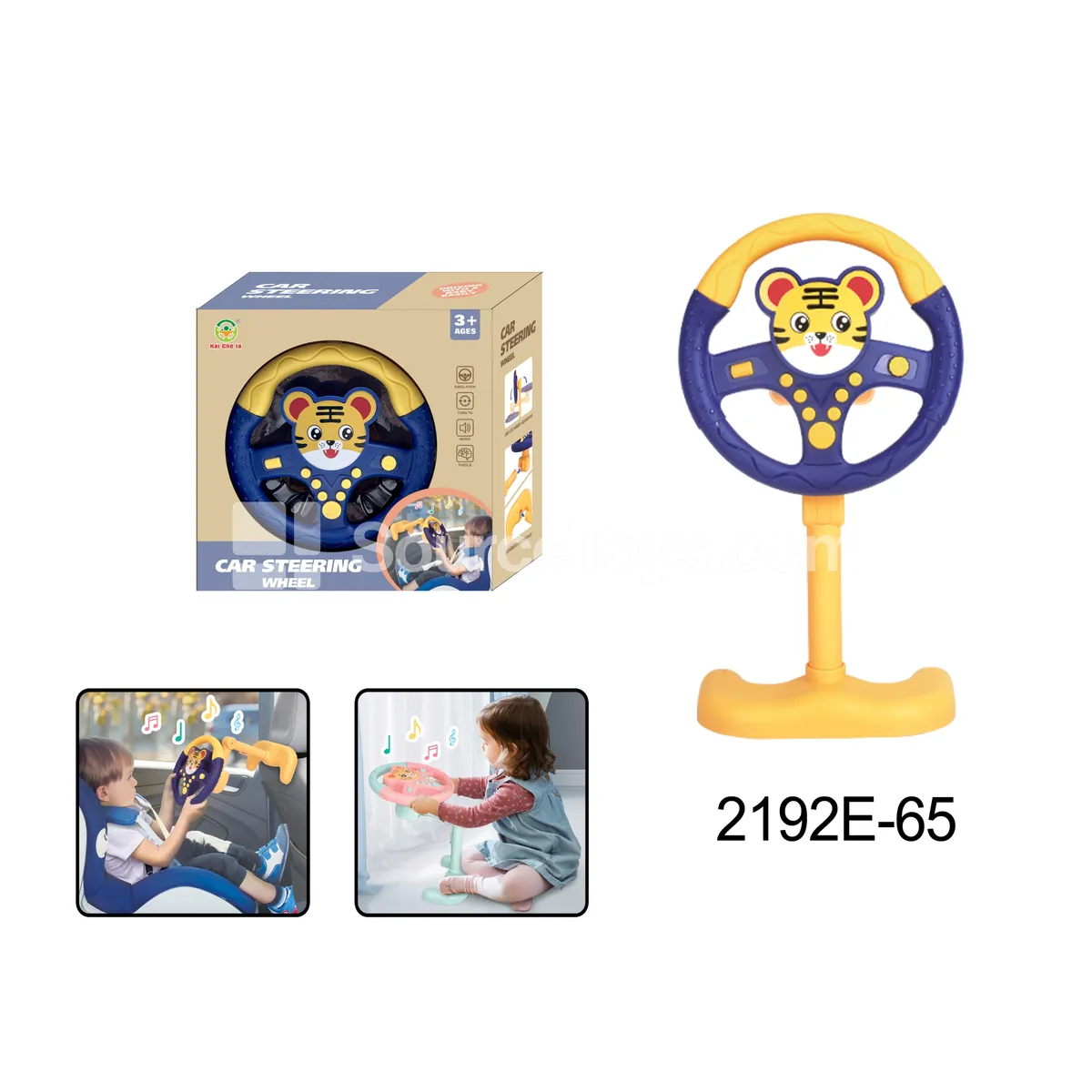 Standing Steering Wheel Toy - Tiger Design Standing Steering Wheel Toy - Tiger Design