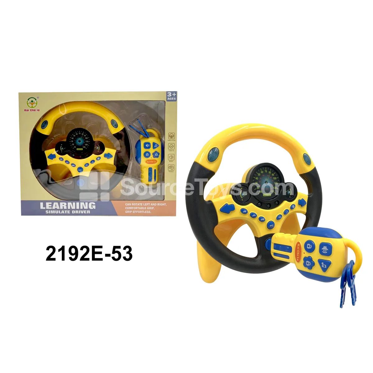 Steering Wheel Driving Simulator Set - Yellow Steering Wheel Driving Simulator Set - Yellow