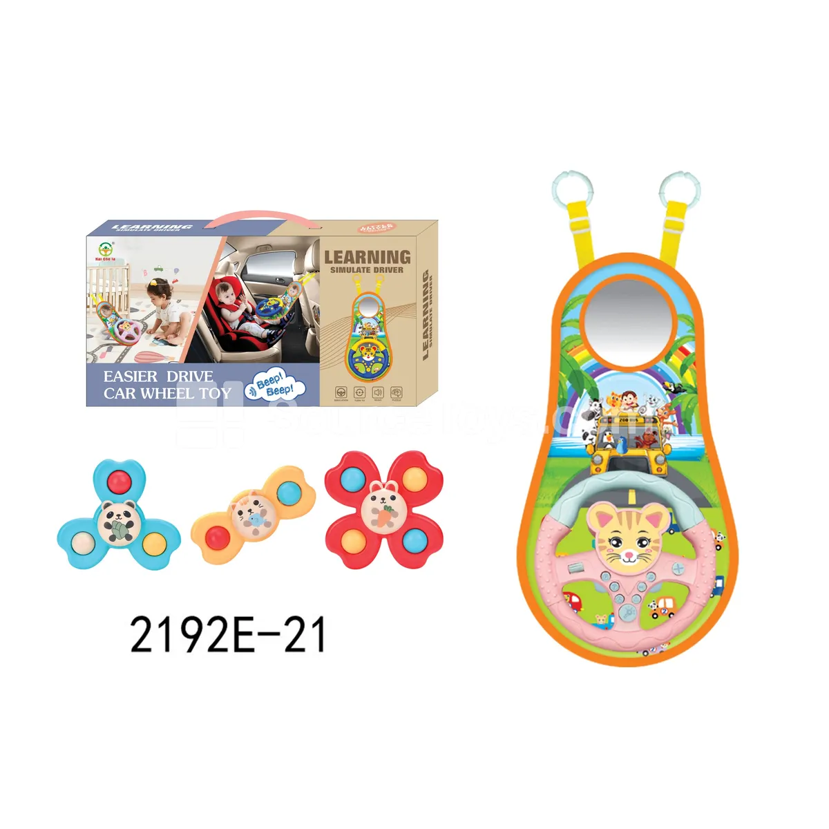Cartoon Steering Wheel Hanging Fabric Cat Car Toy Set