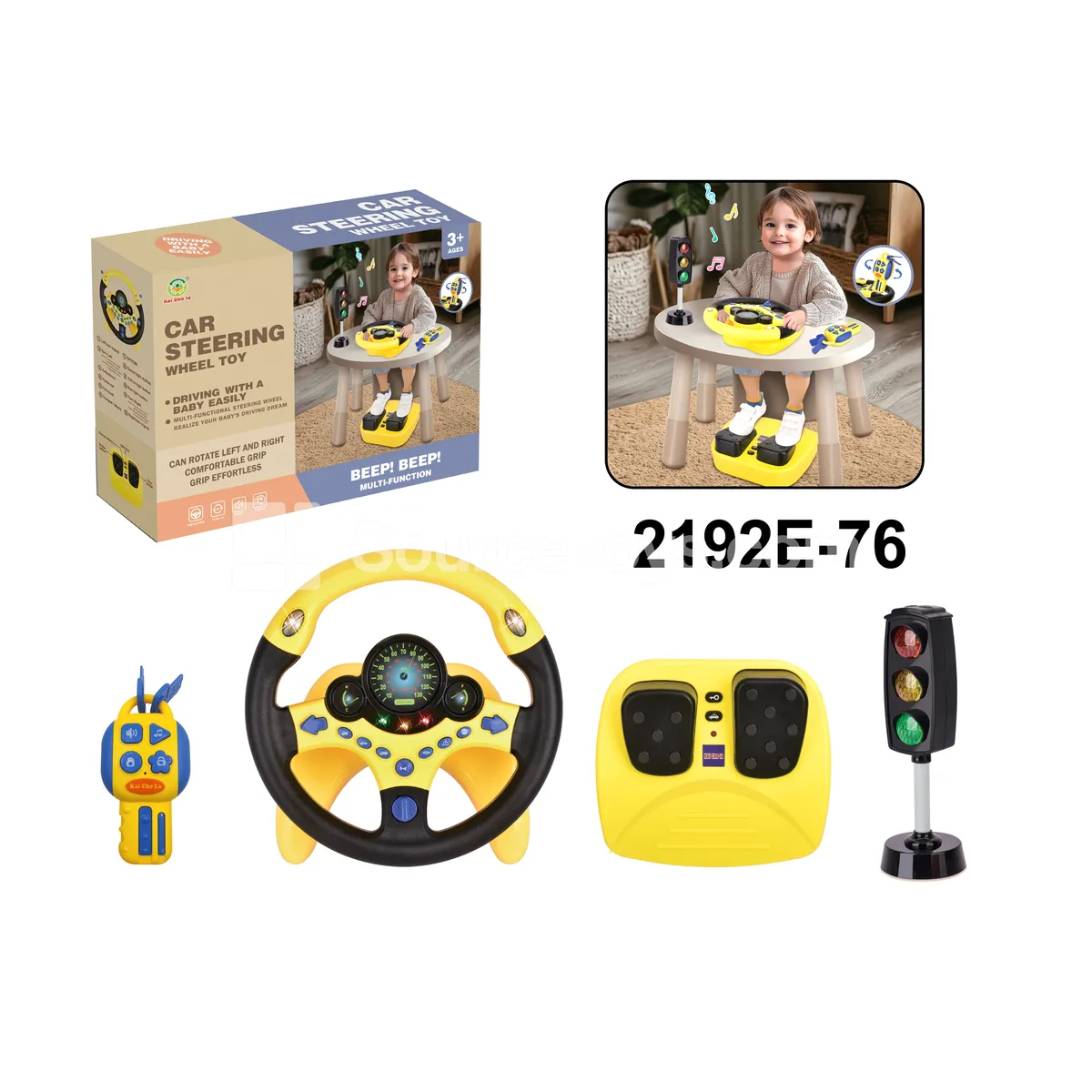 Steering Wheel & Pedal Driving Set - Yellow Steering Wheel & Pedal Driving Set - Yellow