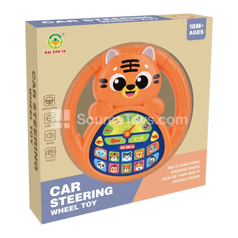 Tiger Steering Wheel Learning Toy Tiger Steering Wheel Learning Toy