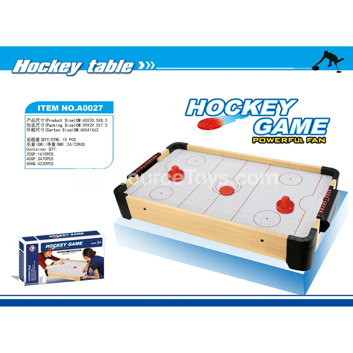 A0027 Wooden Air Hockey Table with Fan A0027 Wooden Air Hockey Table with Fan