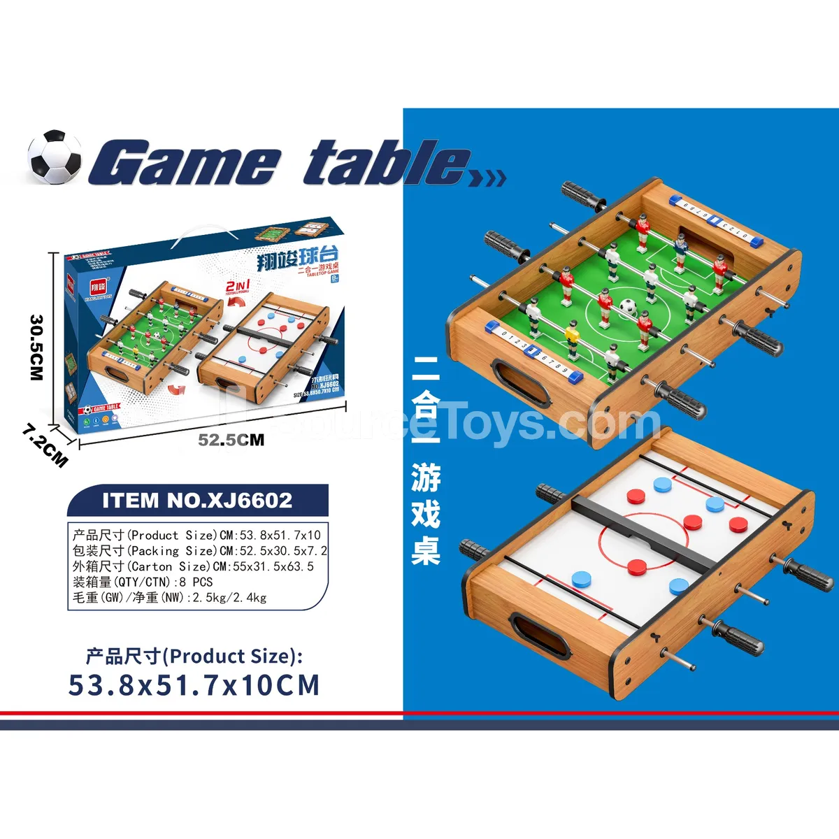 XJ6602 2-in-1 Tabletop Foosball and Hockey Game Table XJ6602 2-in-1 Tabletop Foosball and Hockey Game Table
