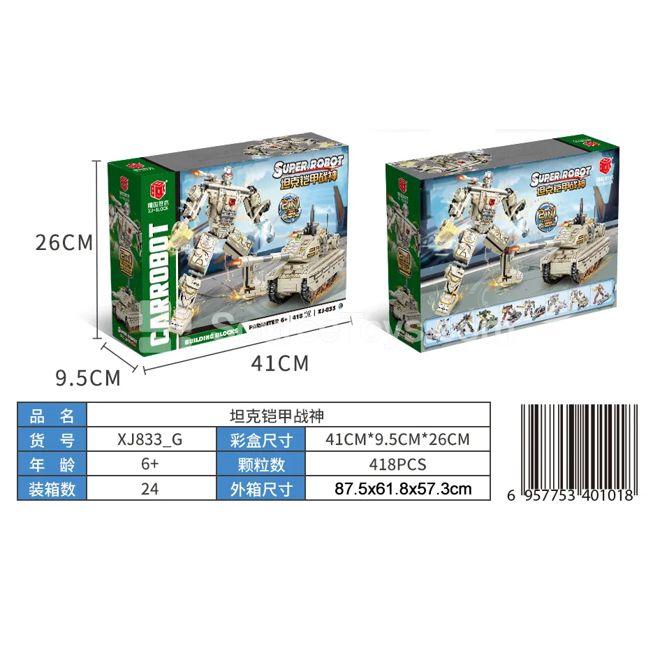 XJ-833G 2-in-1 Tank Robot Building Blocks 418 pcs