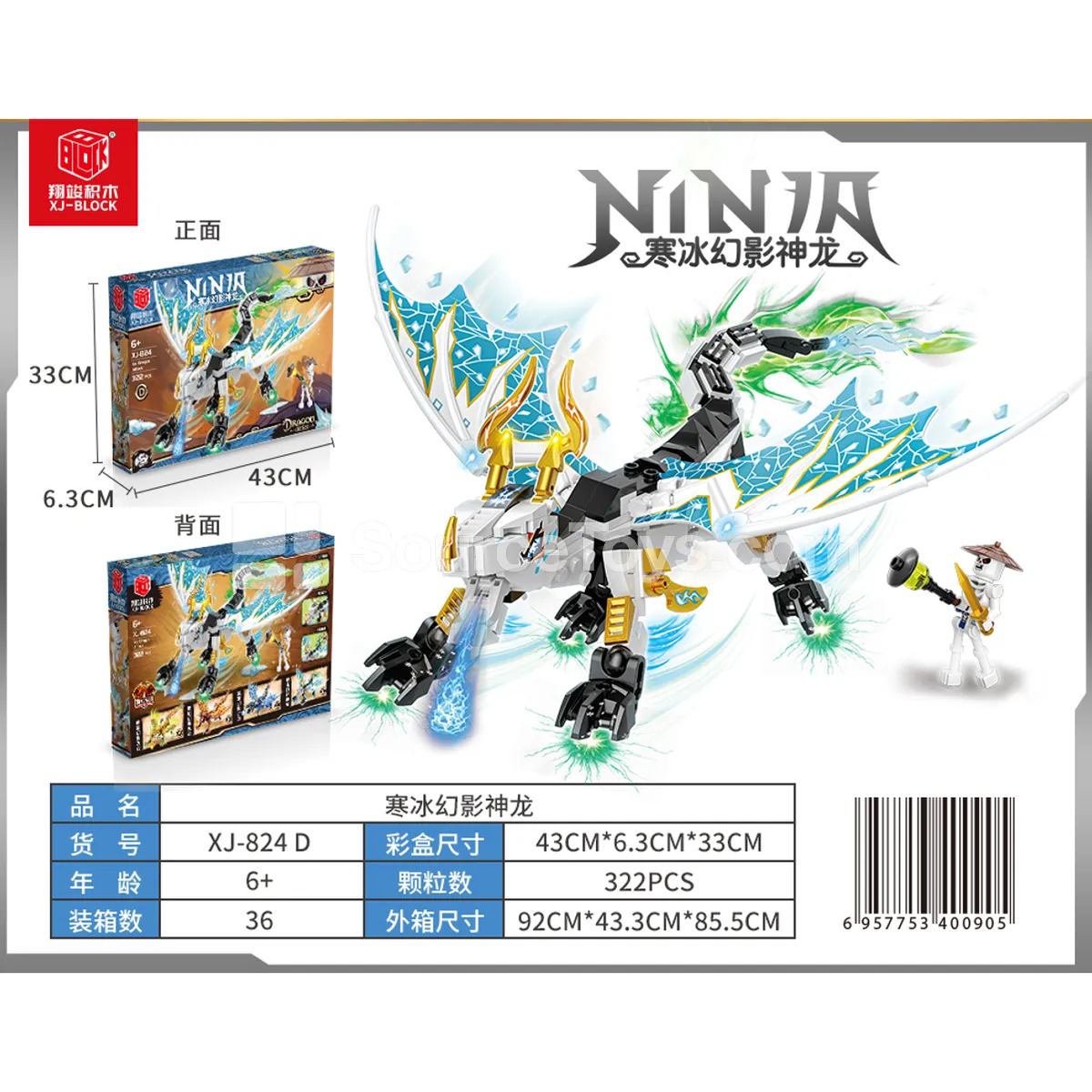 Mystic Ice Dragon Figure