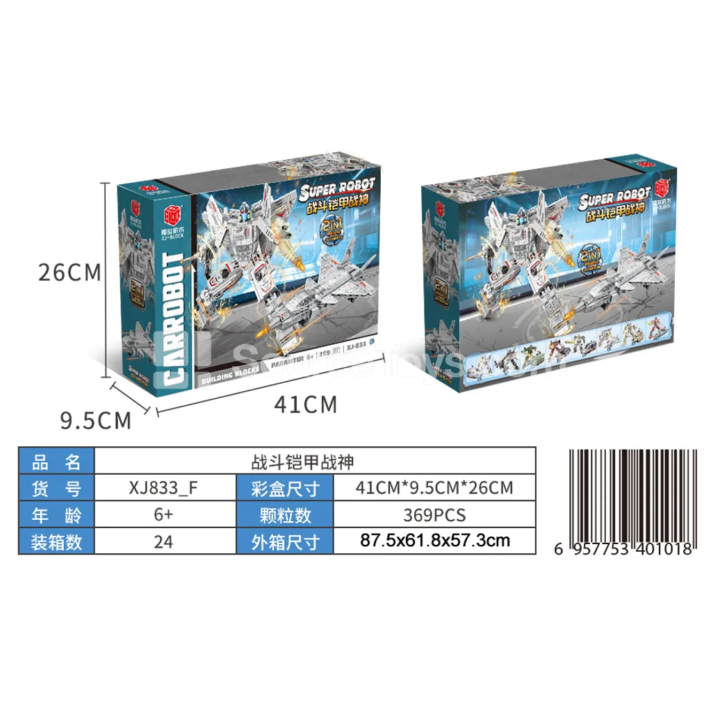XJ-833F 2-in-1 Fighter Jet Robot Building Blocks 369 pcs XJ-833F 2-in-1 Fighter Jet Robot Building Blocks 369 pcs