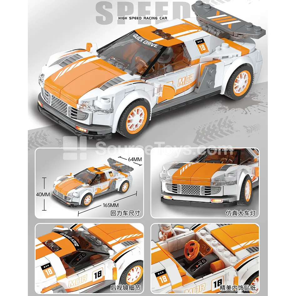 XJ-3985D R8 Pull-Back Racing Car Building Blocks XJ-3985D R8 Pull-Back Racing Car Building Blocks