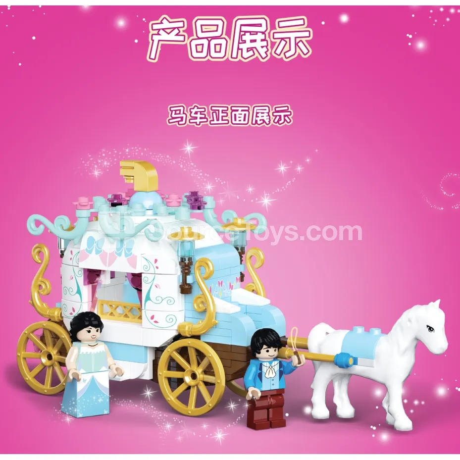 Dream Castle Series Cinderella Pumpkin Carriage Set Dream Castle Series Cinderella Pumpkin Carriage Set
