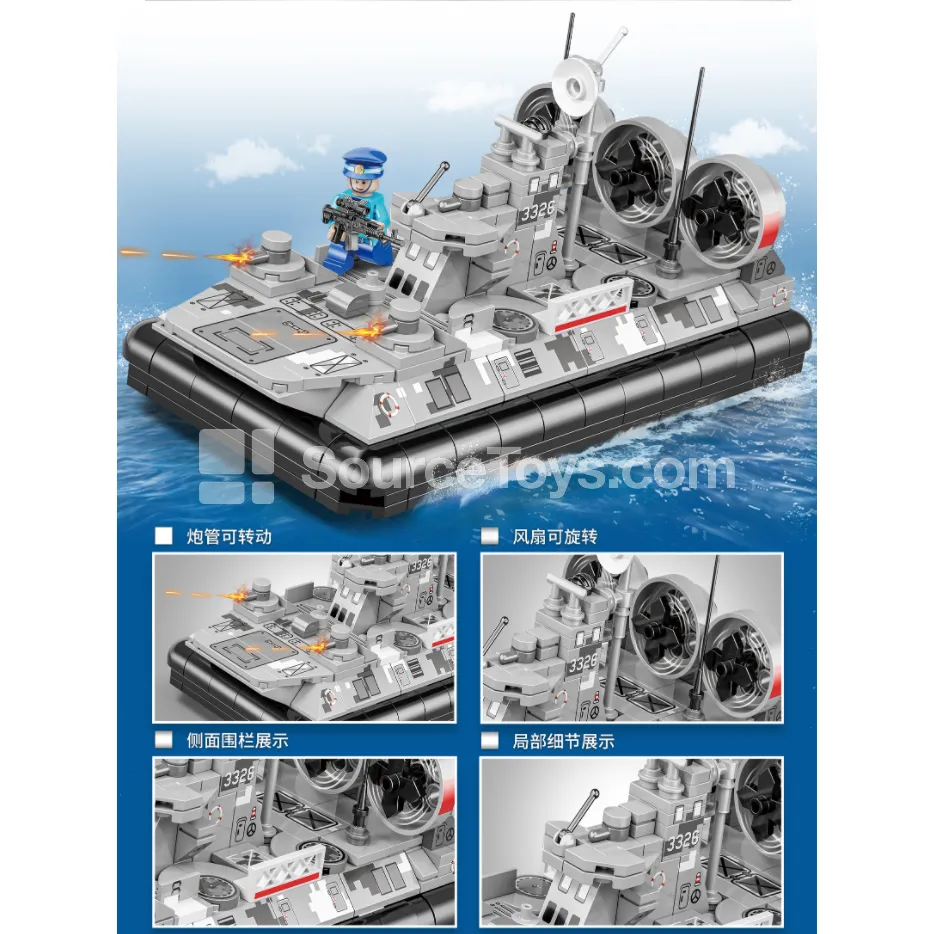 XJ-869D Air-Cushion Landing Craft Building Blocks