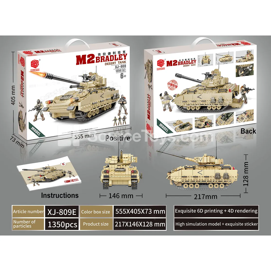XJ-809E M2 Bradley Desert Tank Building Blocks