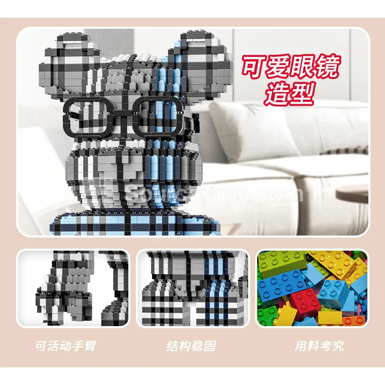 Blue Striped Building Blocks Bear Blue Striped Building Blocks Bear